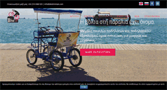 Desktop Screenshot of bikeitrentals.com