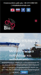 Mobile Screenshot of bikeitrentals.com
