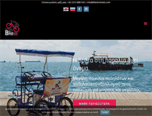 Tablet Screenshot of bikeitrentals.com